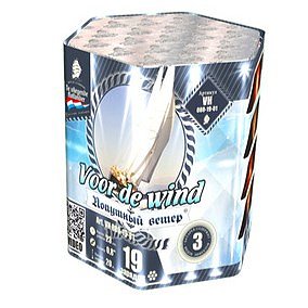 Попутный ветер