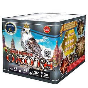 Соколиная охота