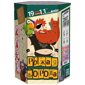 Рыжая борода