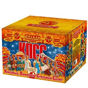 КПСС (Красивый Пафосный Стильный Салют)