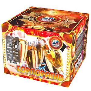 Корпоратив