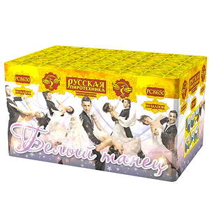 Белый танец