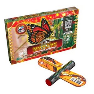 Бабочка Монарх (3 шт.)