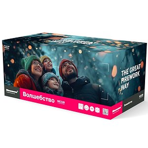 Волшебство