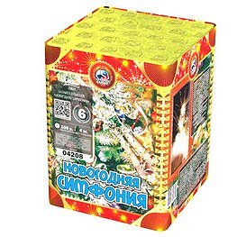 Новогодняя симфония