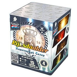 Королевский Талер (с фонтаном)