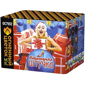 Новогодняя штучка