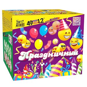 Праздничный