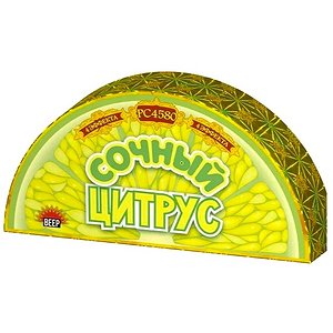 Сочный цитрус (веер)