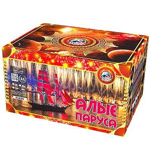 Алые паруса